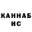 Кетамин VHQ Nadeja ost