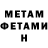 Кетамин VHQ Kani Stam
