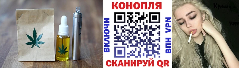 Купить закладки  Данков  Еда ТГК конопля 