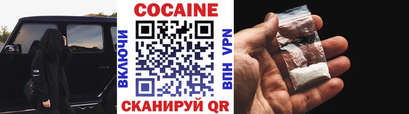 Купить где  Данков  COCAIN 98% 