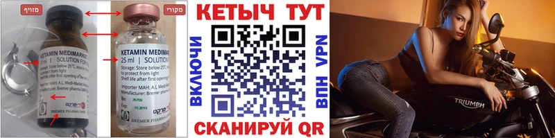 Купить закладки  Данков  Кетамин ketamine 