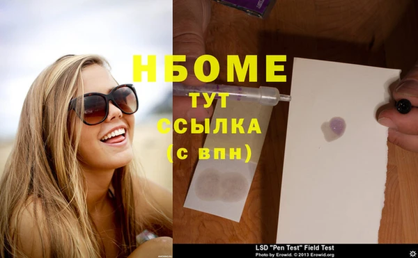 кокс Навашино