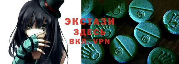 экстази Наволоки