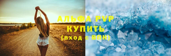 экстази Наволоки