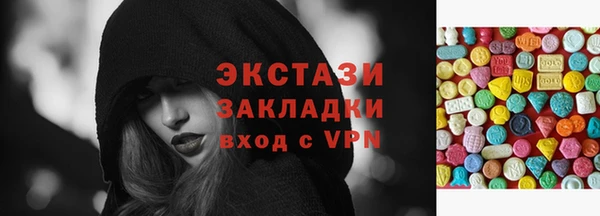 экстази Наволоки