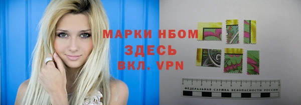 экстази Наволоки
