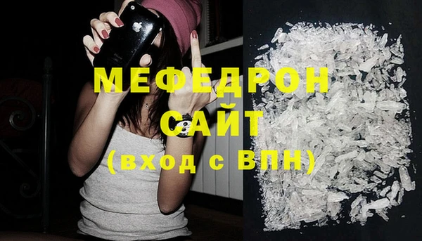 экстази Наволоки
