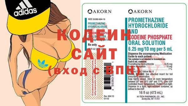 экстази Наволоки