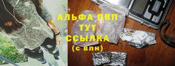 экстази Наволоки