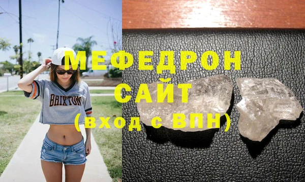 крисы Надым