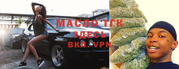 экстази Наволоки