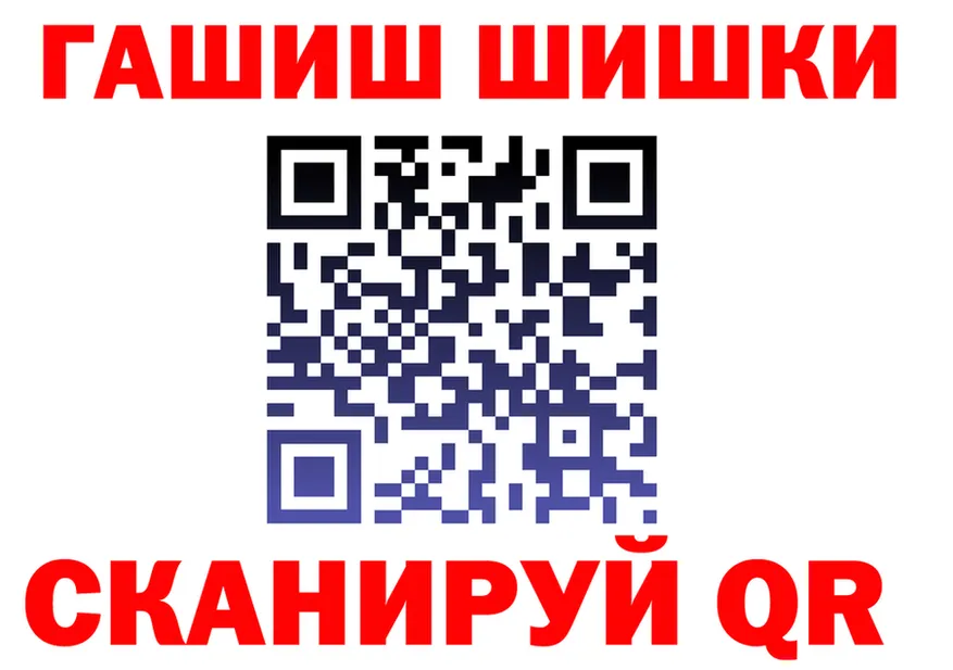 АМФ Розовый ТОР это МЕГА Данков