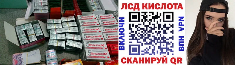 LSD-25 экстази кислота  Купить  Данков 