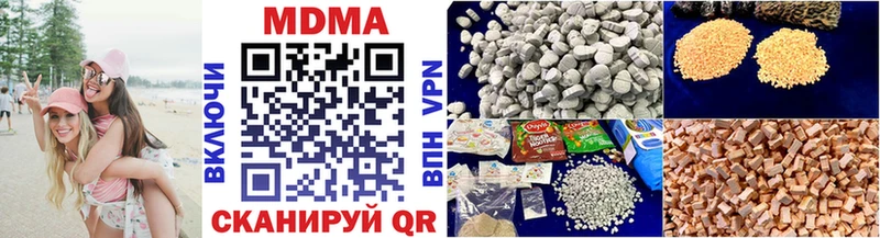 Купить где  Данков  МДМА кристаллы 