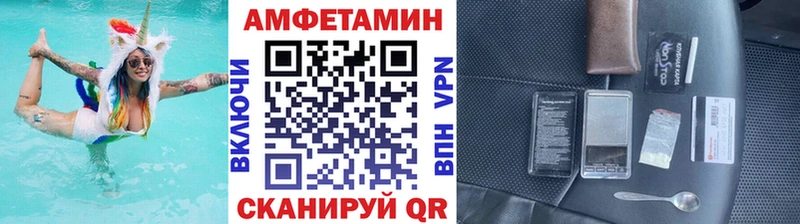 Метамфетамин винт  Купить  Данков 