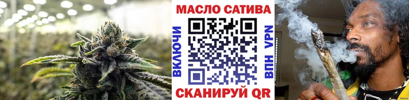 ТГК концентрат  Купить  Данков 