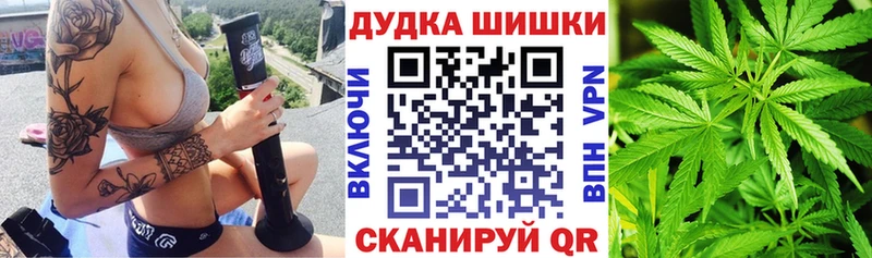 Купить закладки  Данков  Бошки Шишки семена 